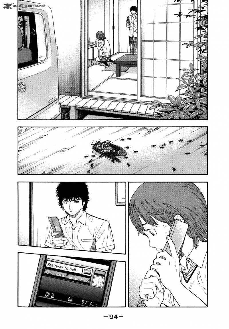 Montage Watanabe Jun 3 22