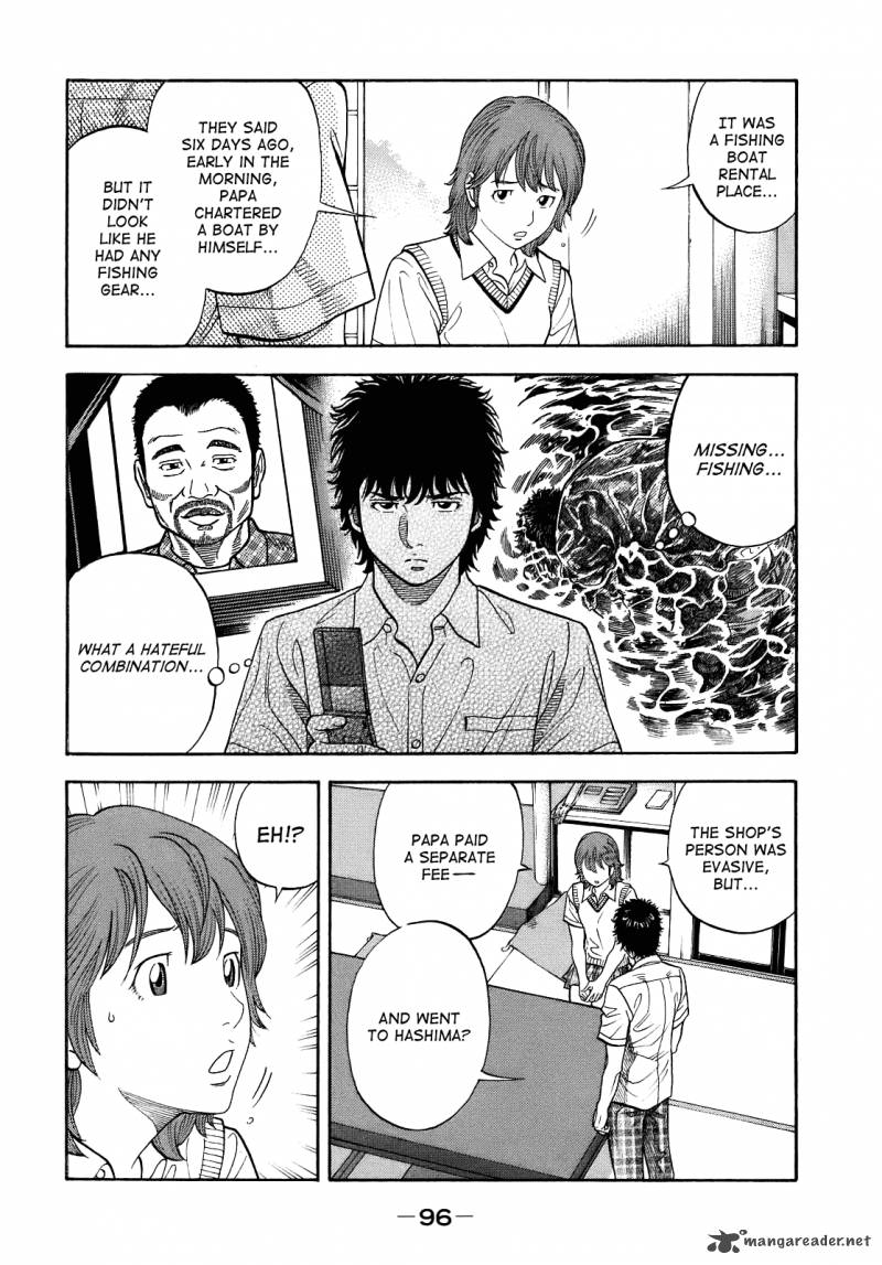 Montage Watanabe Jun 3 24