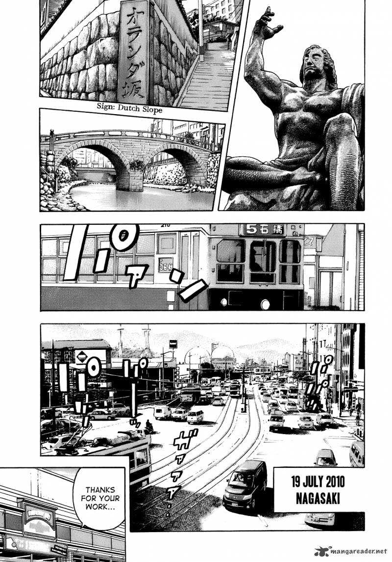 Montage Watanabe Jun 3 3