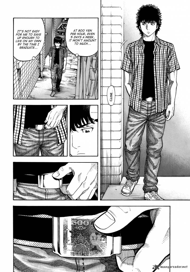 Montage Watanabe Jun 3 4
