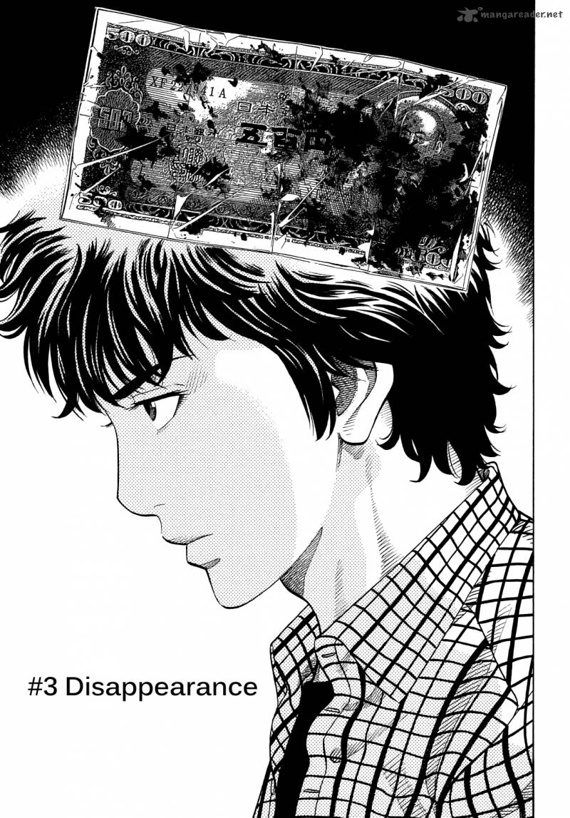 Montage Watanabe Jun 3 5