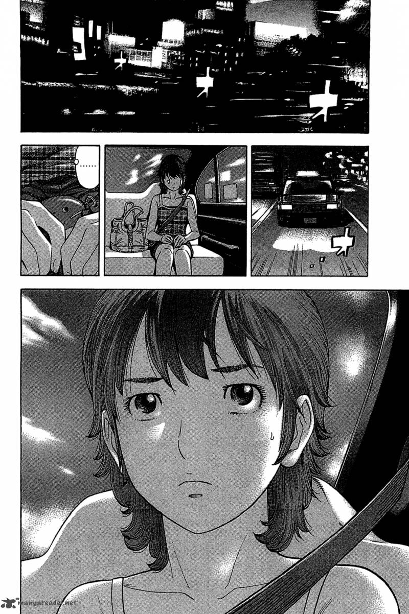 Montage Watanabe Jun 31 16