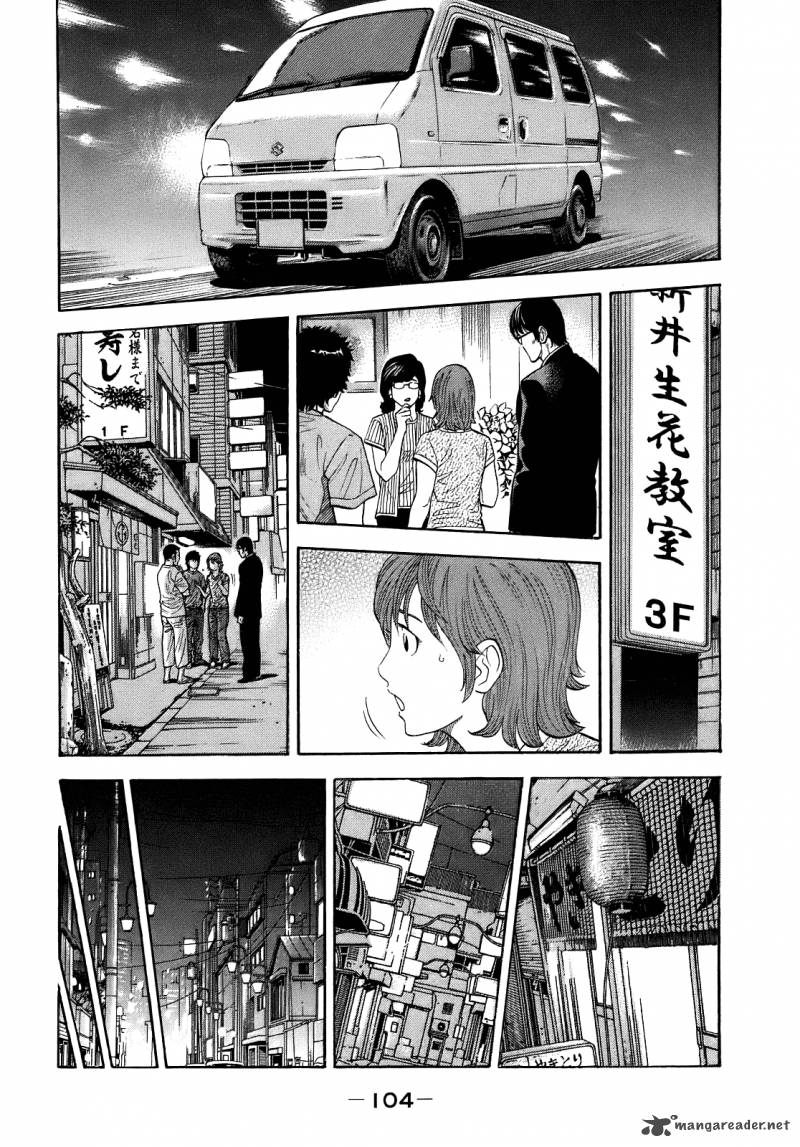 Montage Watanabe Jun 4 6