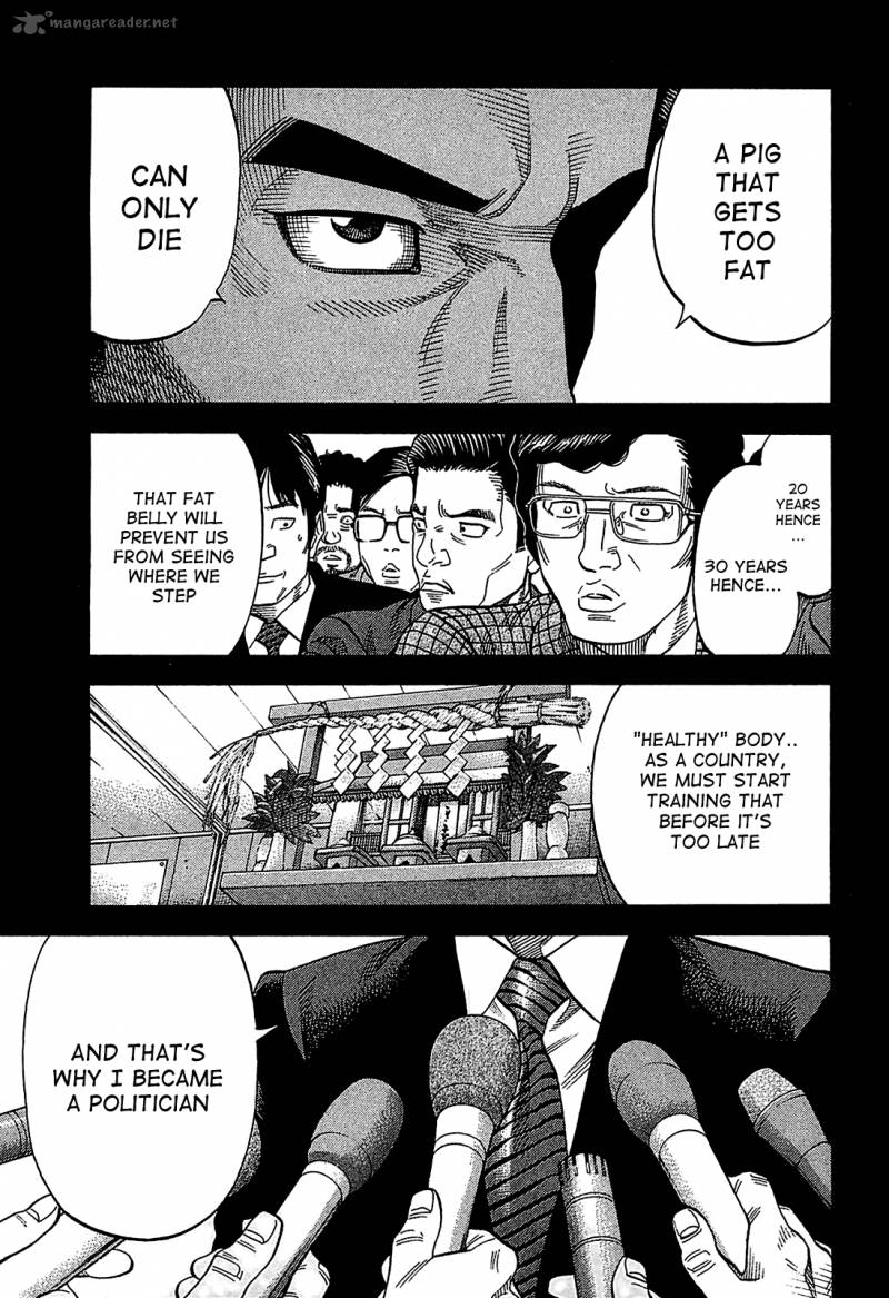 Montage Watanabe Jun 55 3