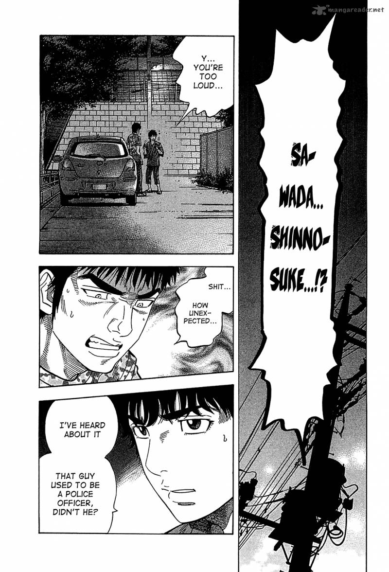 Montage Watanabe Jun 55 5