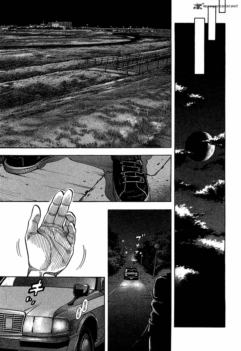 Montage Watanabe Jun 58 11