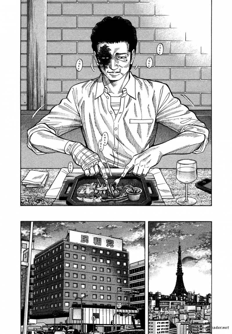 Montage Watanabe Jun 65 16