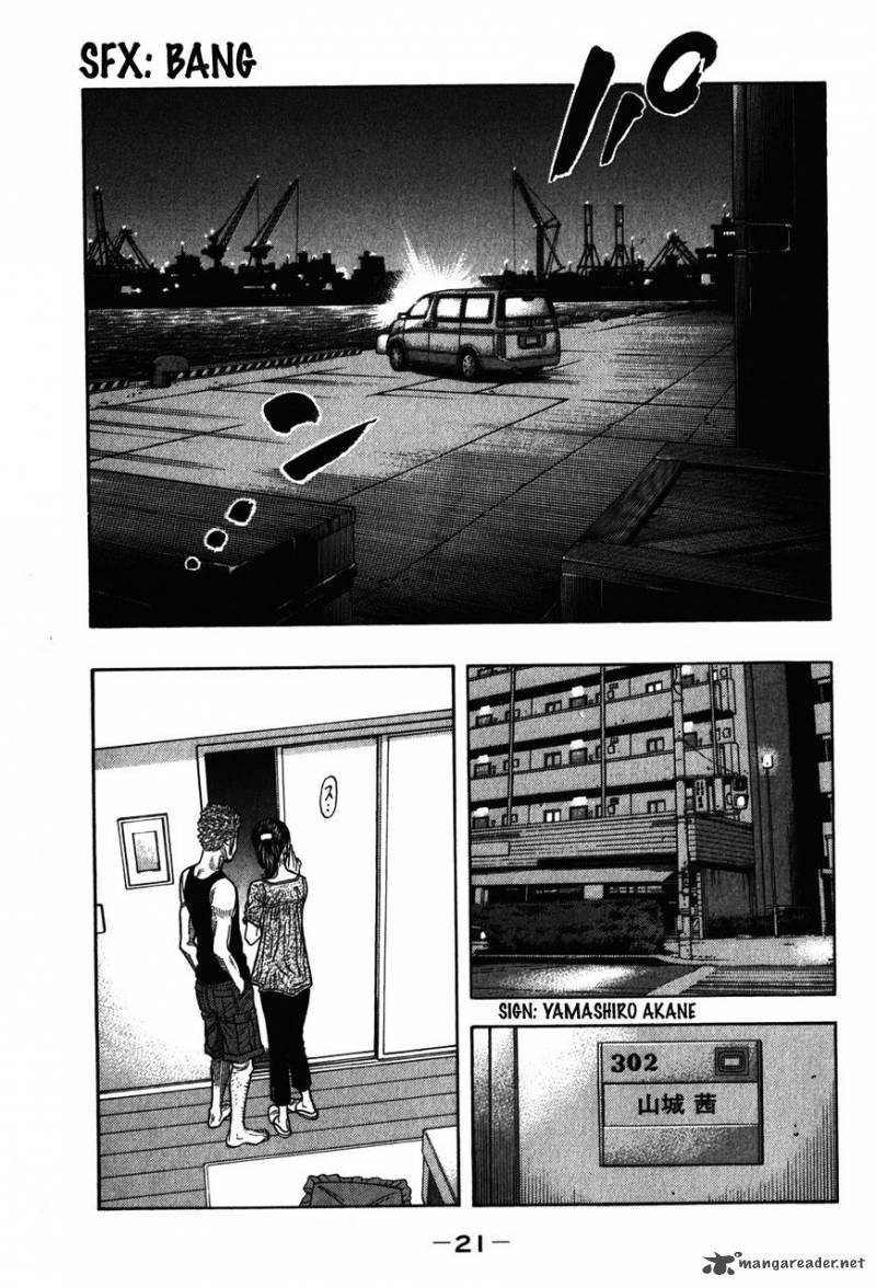 Montage Watanabe Jun 69 17