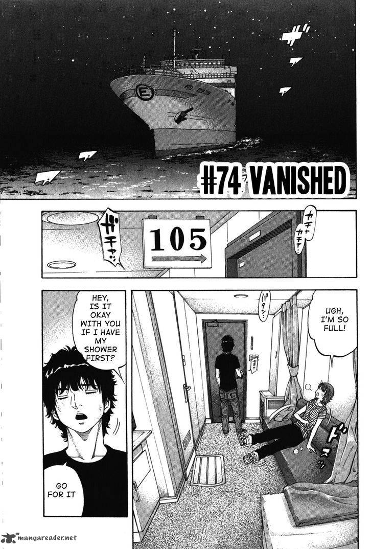 Montage Watanabe Jun 74 1