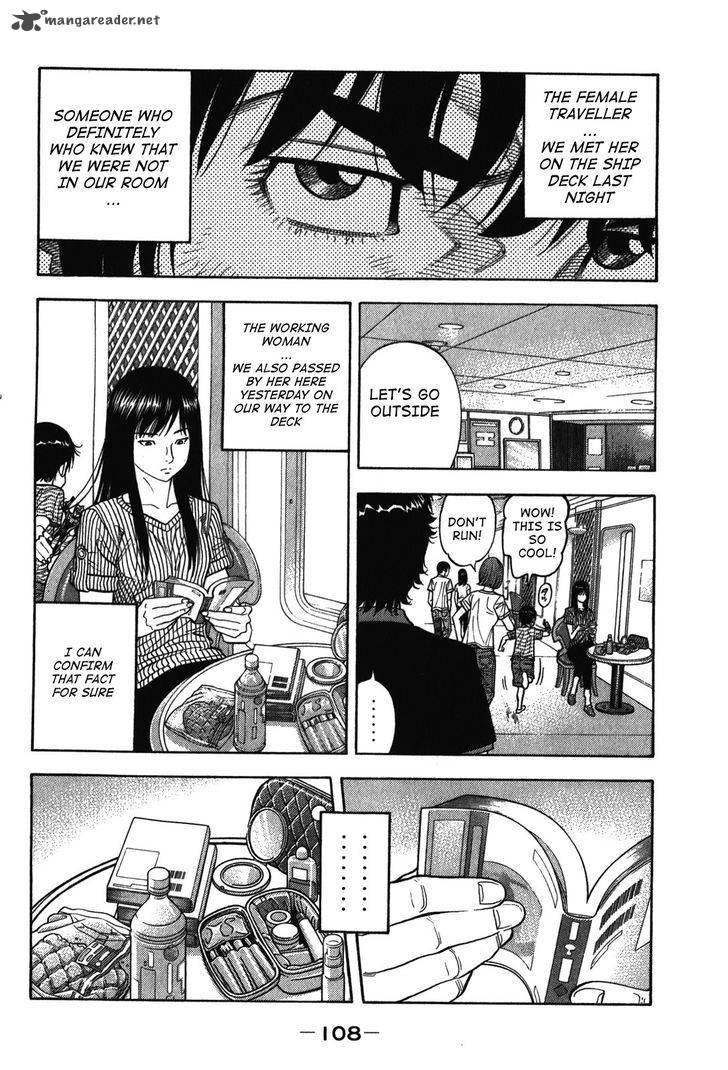 Montage Watanabe Jun 74 10