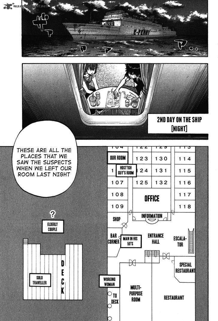 Montage Watanabe Jun 75 1
