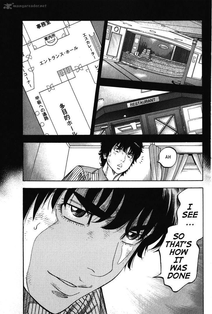 Montage Watanabe Jun 75 11