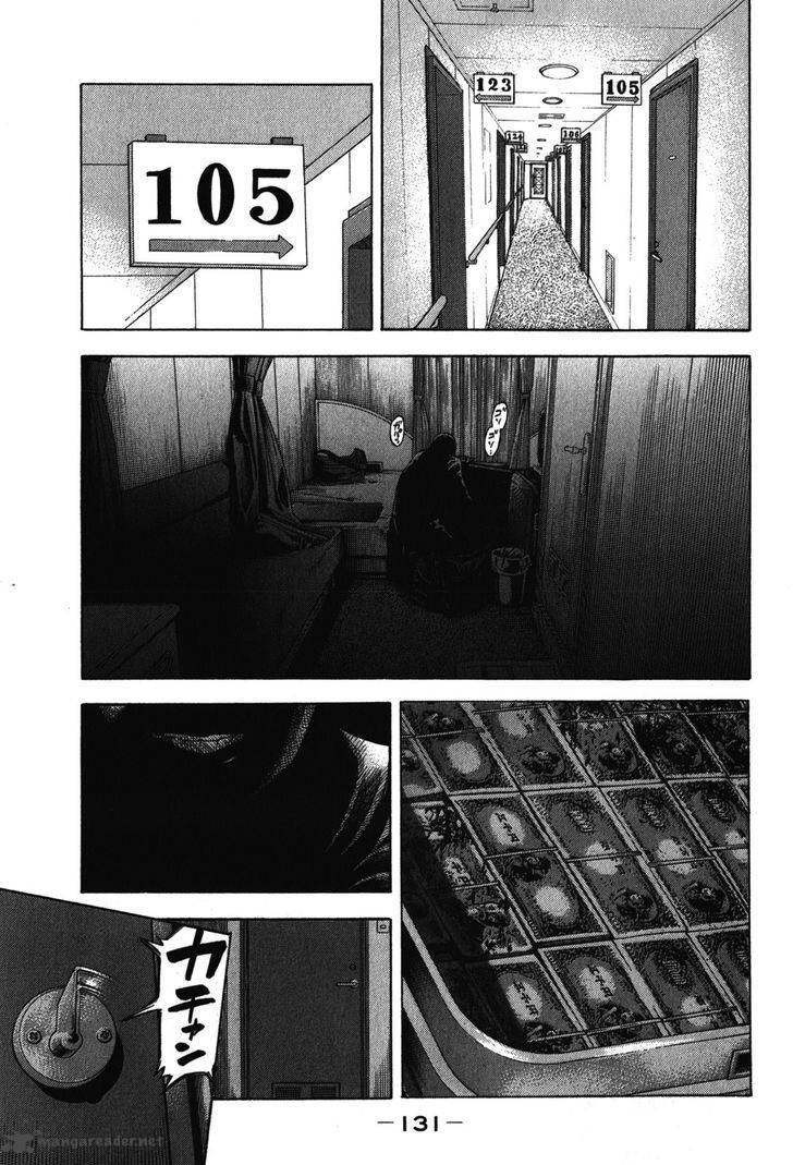 Montage Watanabe Jun 75 13