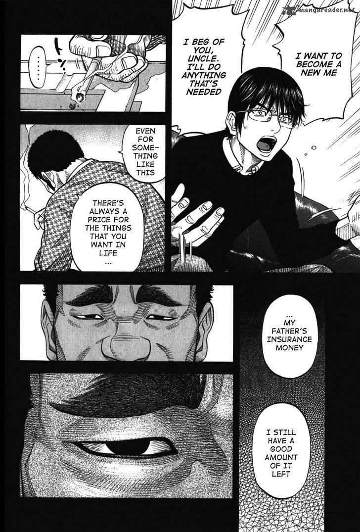 Montage Watanabe Jun 78 8
