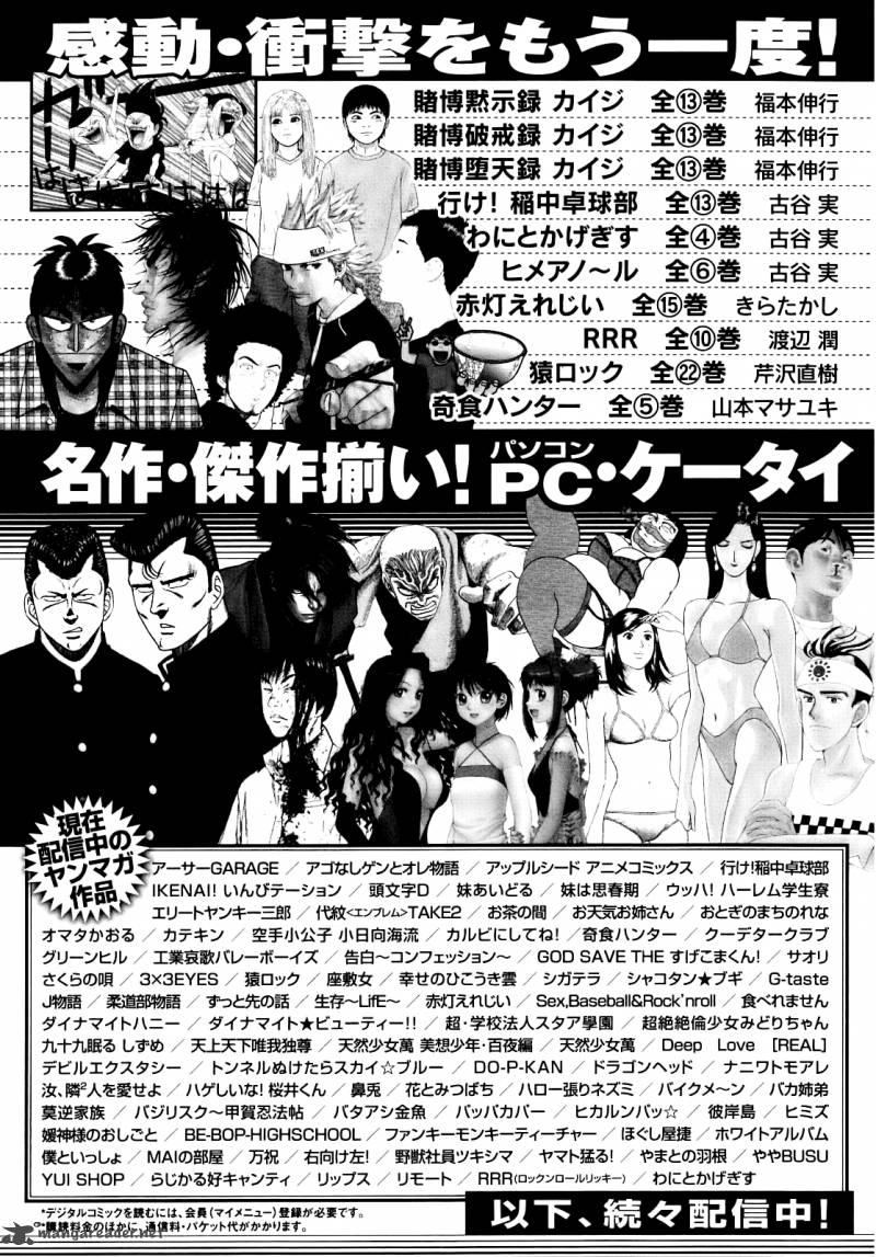 Montage Watanabe Jun 8 24