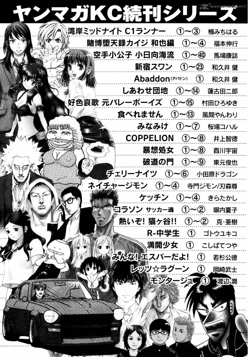 Montage Watanabe Jun 8 26