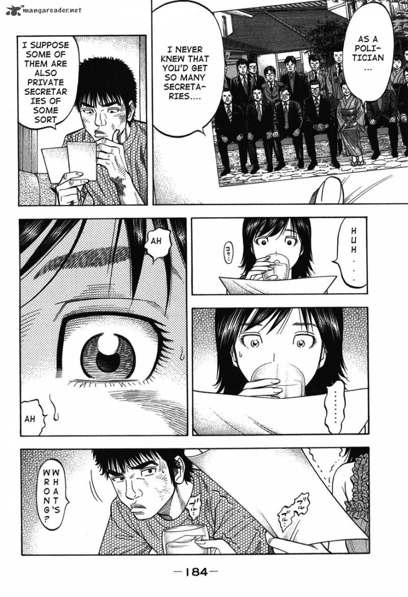 Montage Watanabe Jun 88 13