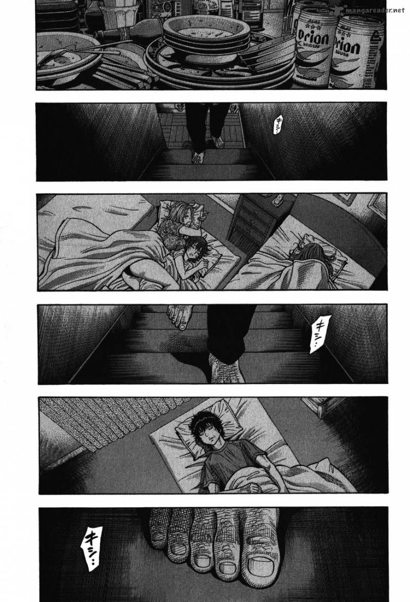 Montage Watanabe Jun 88 2