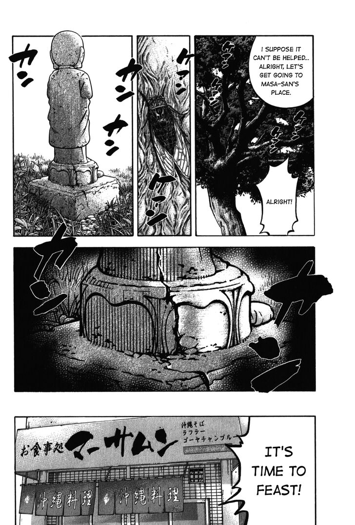 Montage Watanabe Jun 93 12