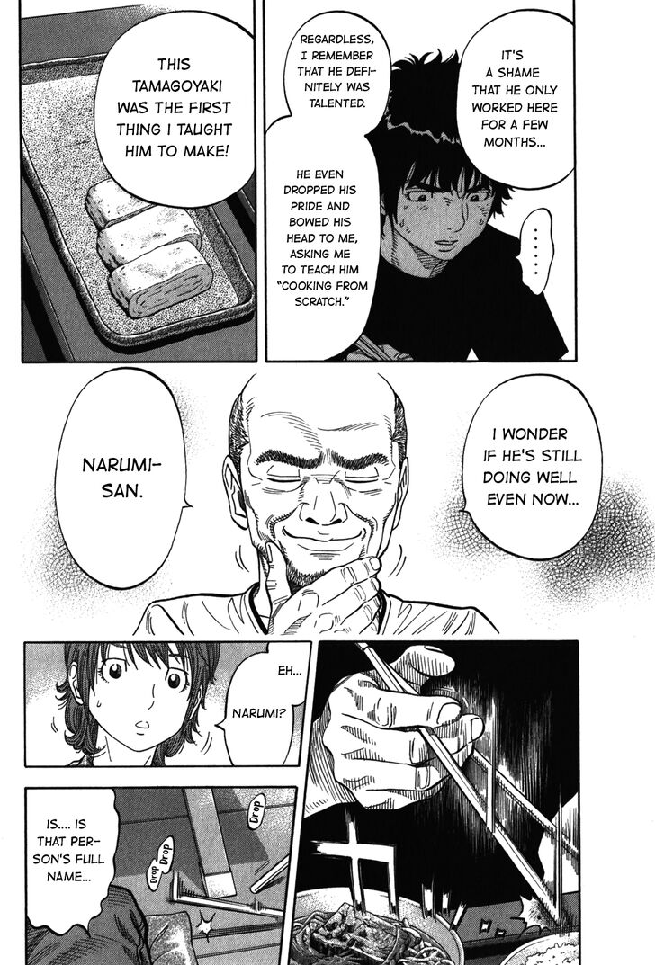 Montage Watanabe Jun 93 16