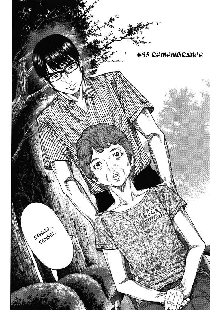 Montage Watanabe Jun 93 2