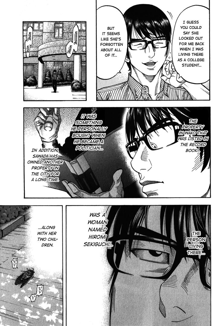 Montage Watanabe Jun 93 5