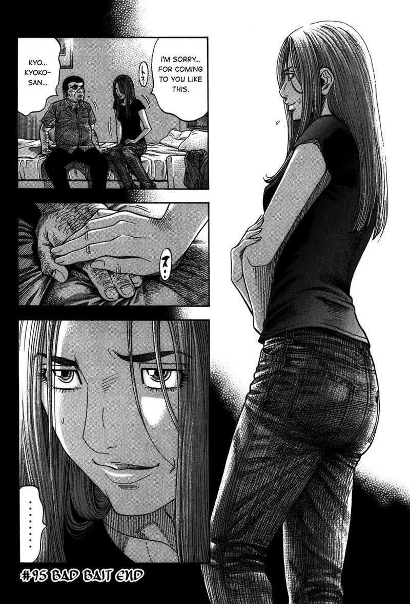 Montage Watanabe Jun 95 18