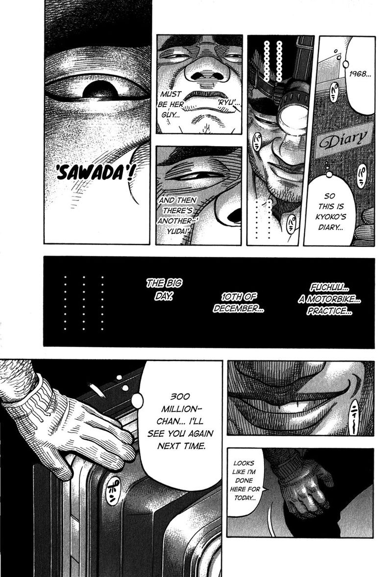 Montage Watanabe Jun 95 9