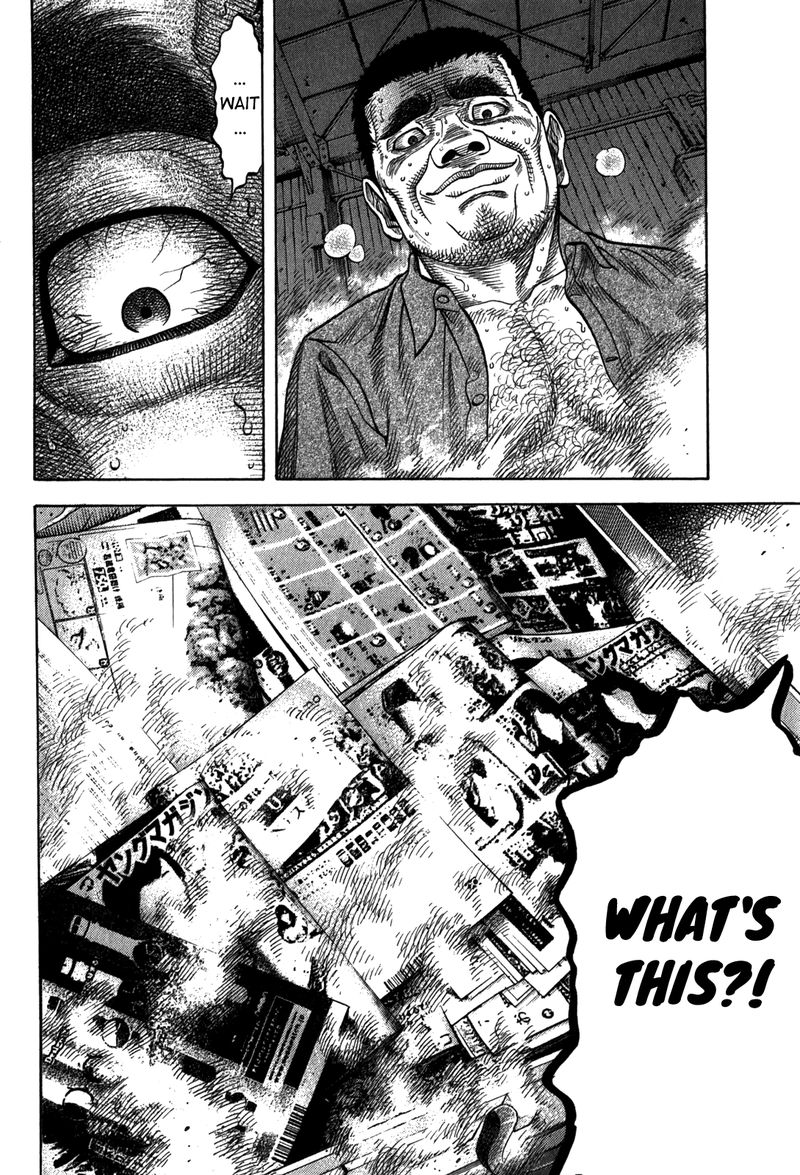 Montage Watanabe Jun 97 8