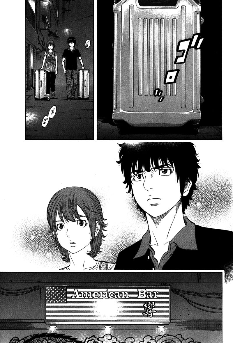 Montage Watanabe Jun 97 9