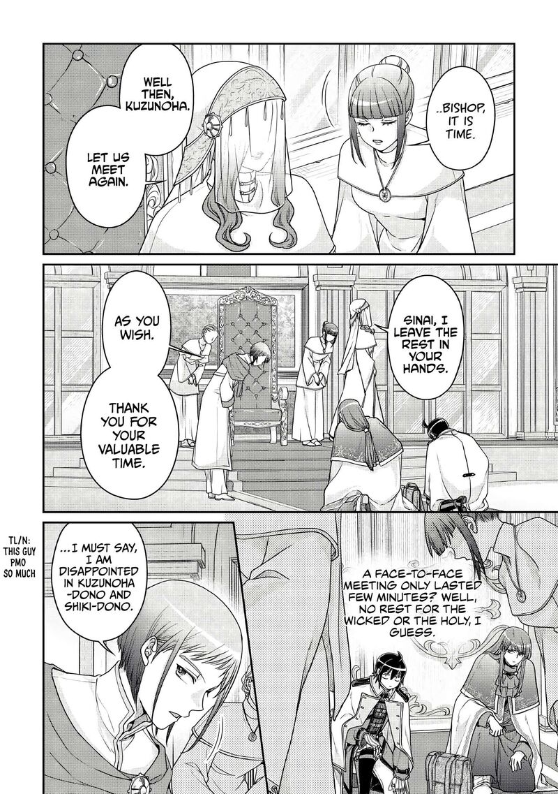 Moon Led Journey Across Another World 113 10