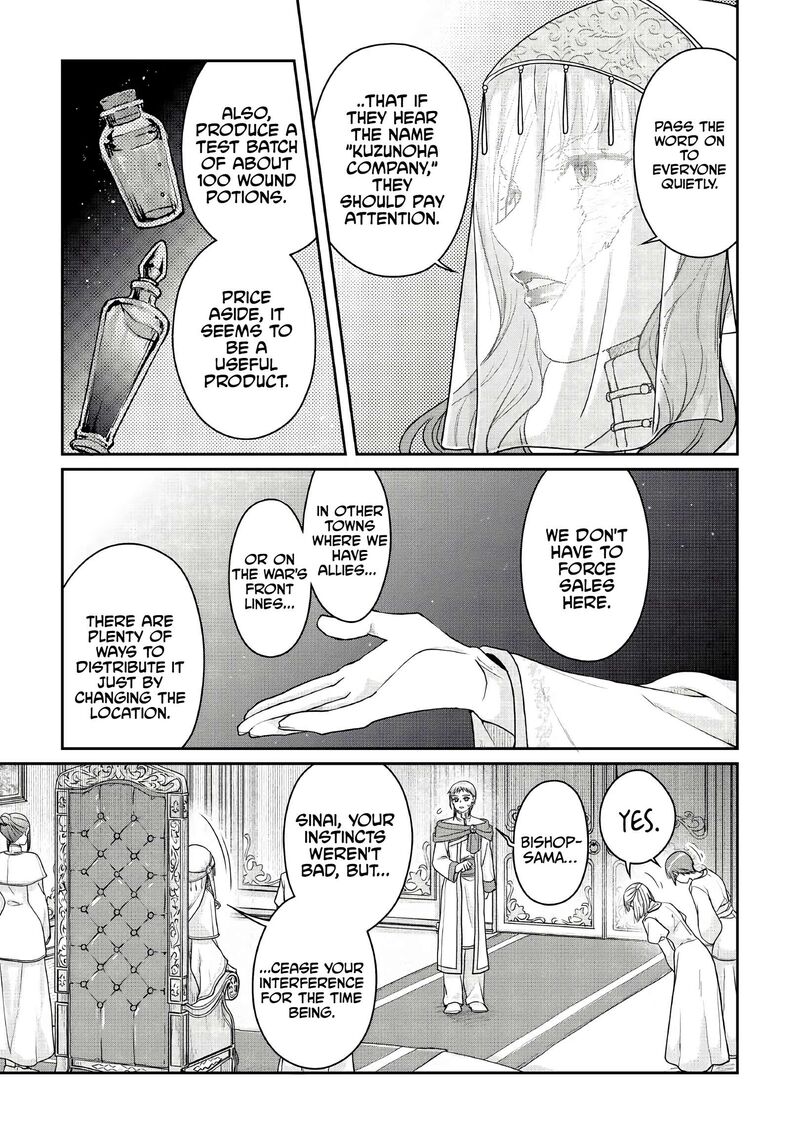 Moon Led Journey Across Another World 113 23