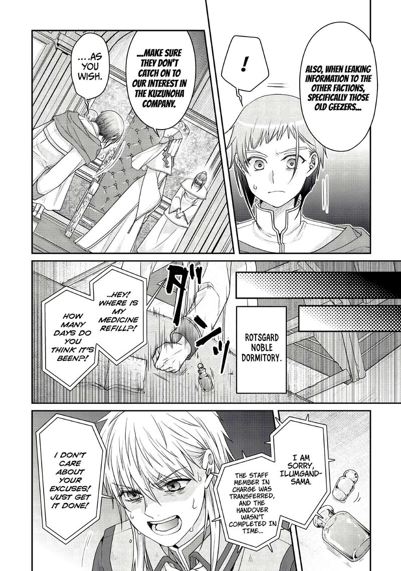 Moon Led Journey Across Another World 113 24