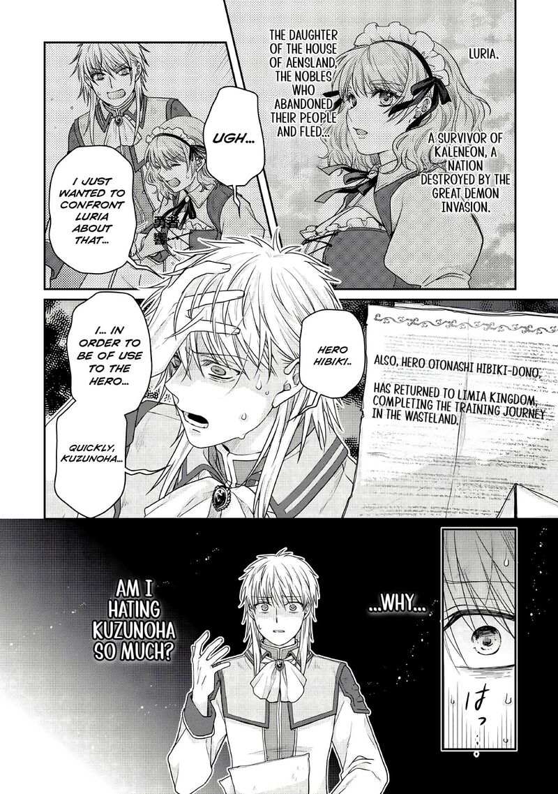 Moon Led Journey Across Another World 113 26