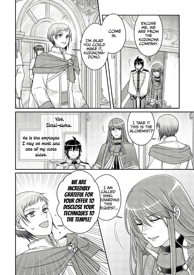 Moon Led Journey Across Another World 113 6