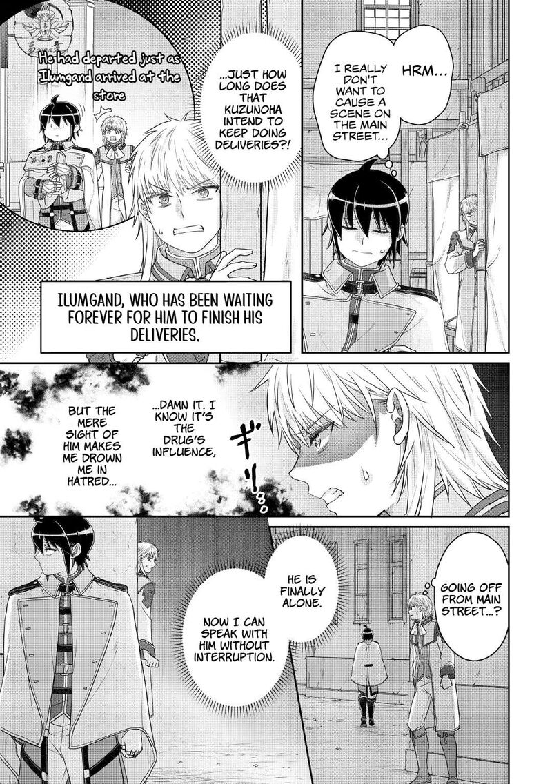 Moon Led Journey Across Another World 114 15