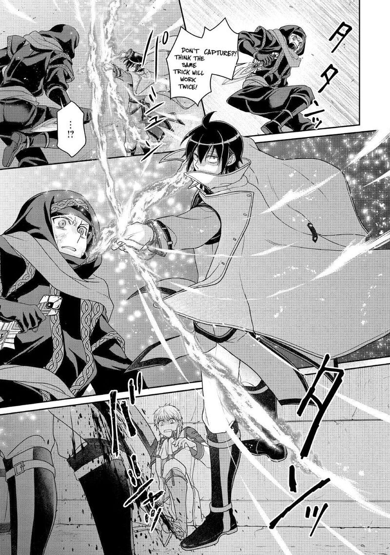 Moon Led Journey Across Another World 114 23