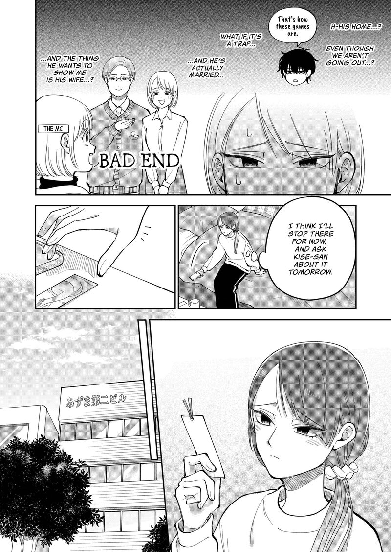 Moriagaranai Date 30 2