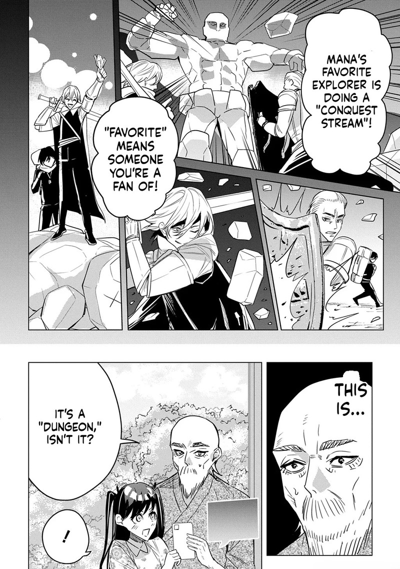 Moto Tansakusha No OjIIchan Mago Ni Segama Rete Dungeon Haishin Wo Hajimeta N Ja Ga Naze Ka Bazuri Ottawai 1 13