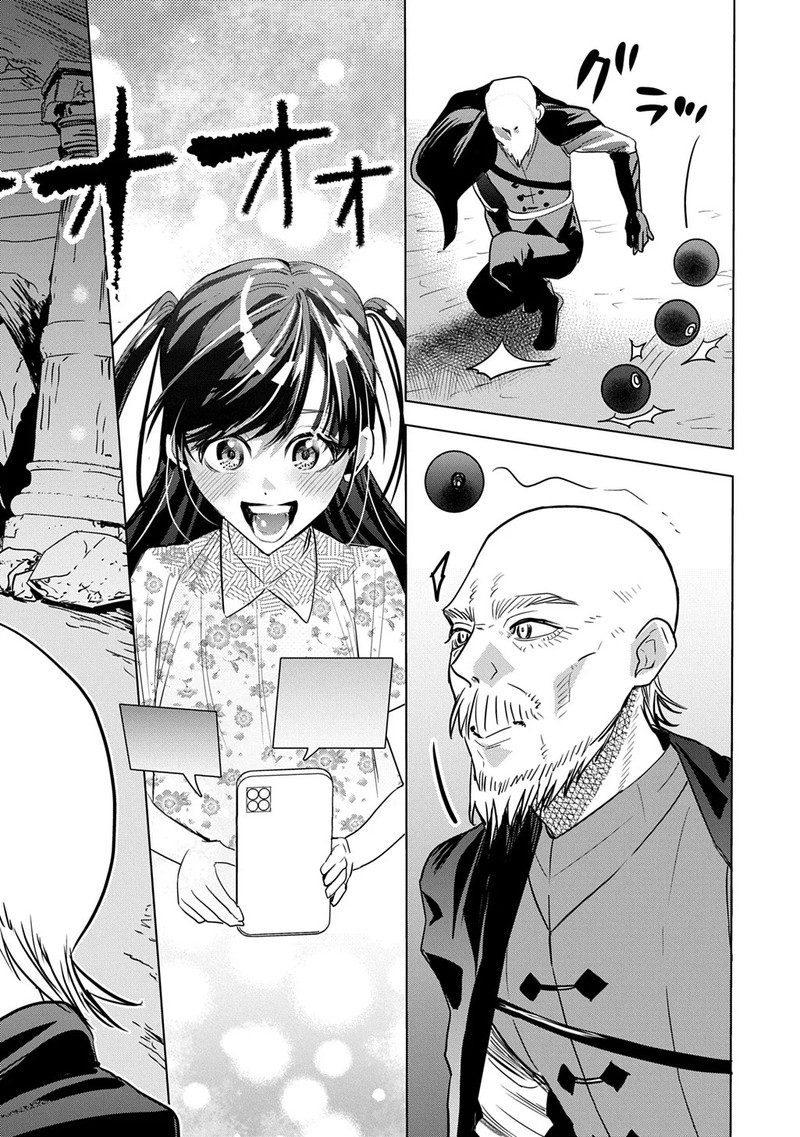 Moto Tansakusha No OjIIchan Mago Ni Segama Rete Dungeon Haishin Wo Hajimeta N Ja Ga Naze Ka Bazuri Ottawai 1 35