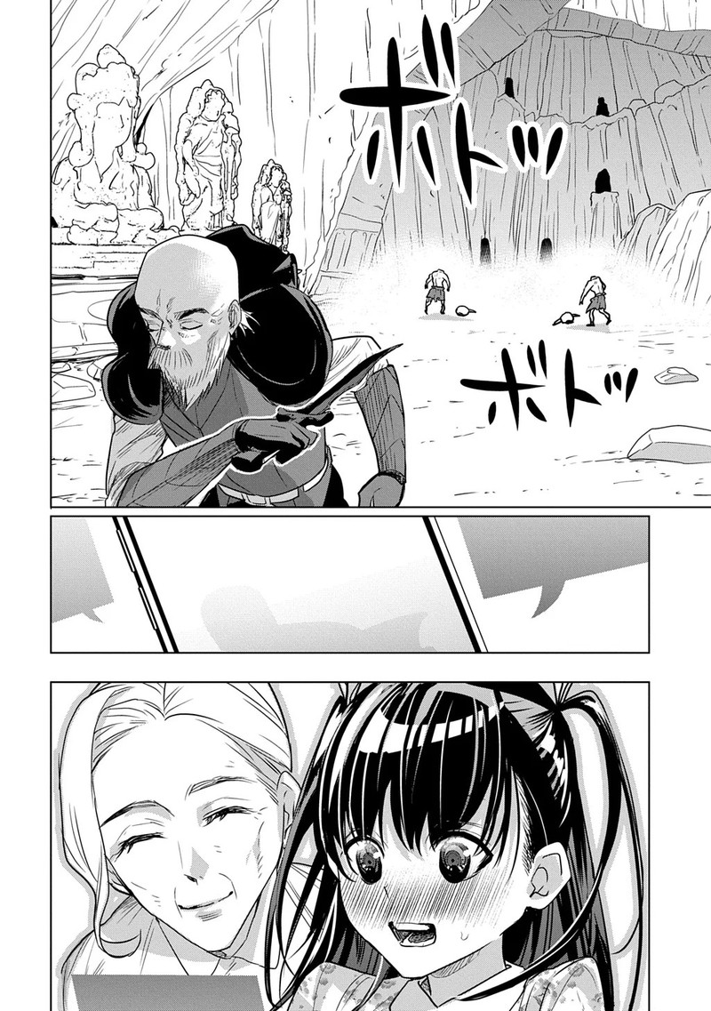 Moto Tansakusha No OjIIchan Mago Ni Segama Rete Dungeon Haishin Wo Hajimeta N Ja Ga Naze Ka Bazuri Ottawai 1 53