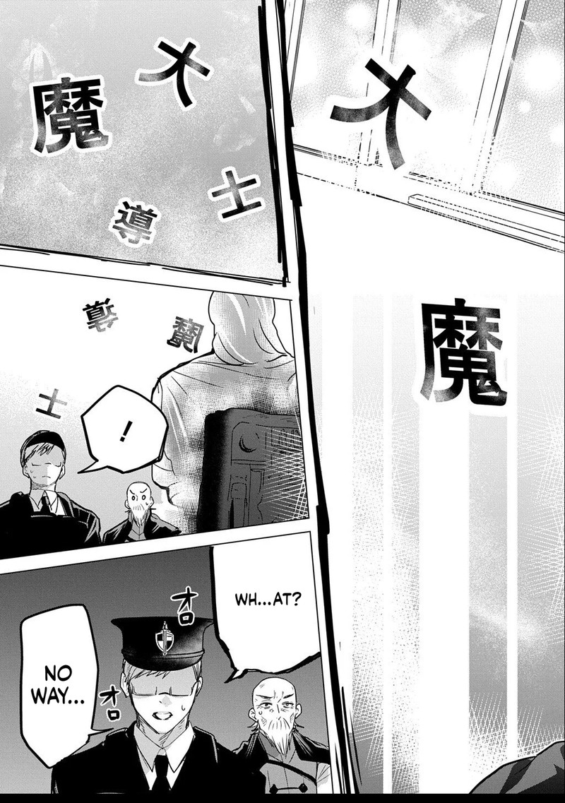 Moto Tansakusha No OjIIchan Mago Ni Segama Rete Dungeon Haishin Wo Hajimeta N Ja Ga Naze Ka Bazuri Ottawai 4 18