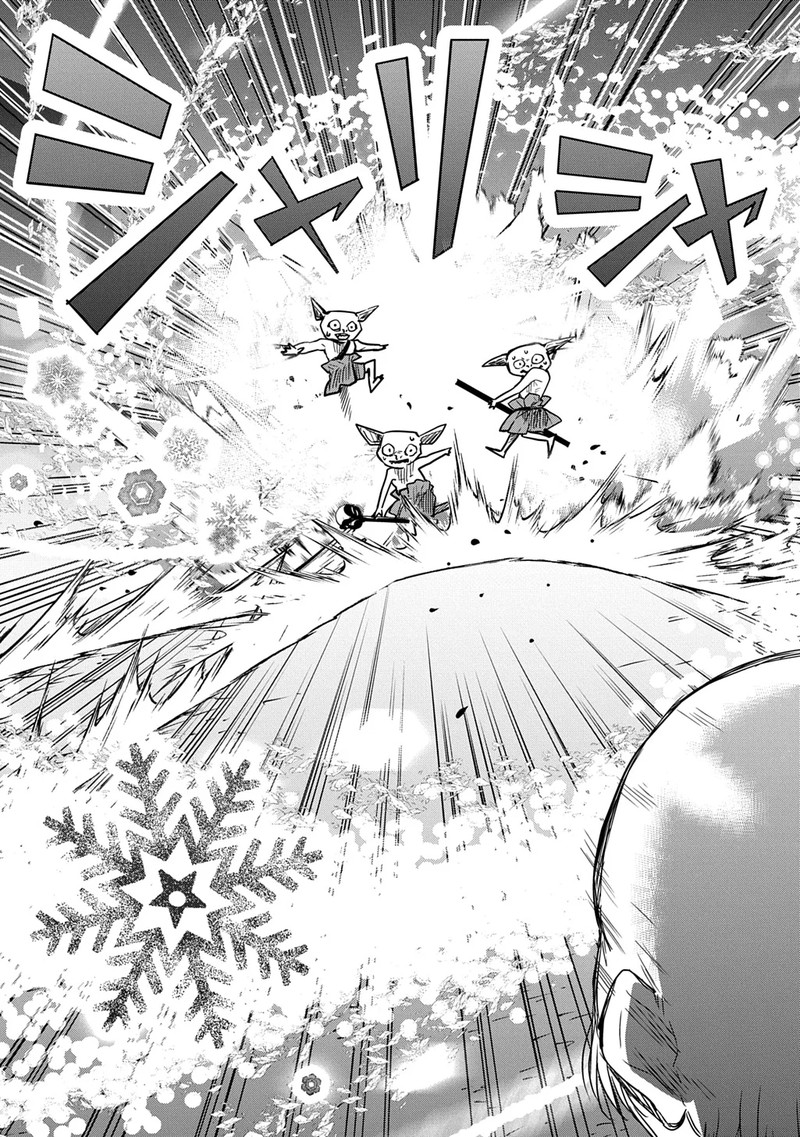 Moto Tansakusha No OjIIchan Mago Ni Segama Rete Dungeon Haishin Wo Hajimeta N Ja Ga Naze Ka Bazuri Ottawai 6 26