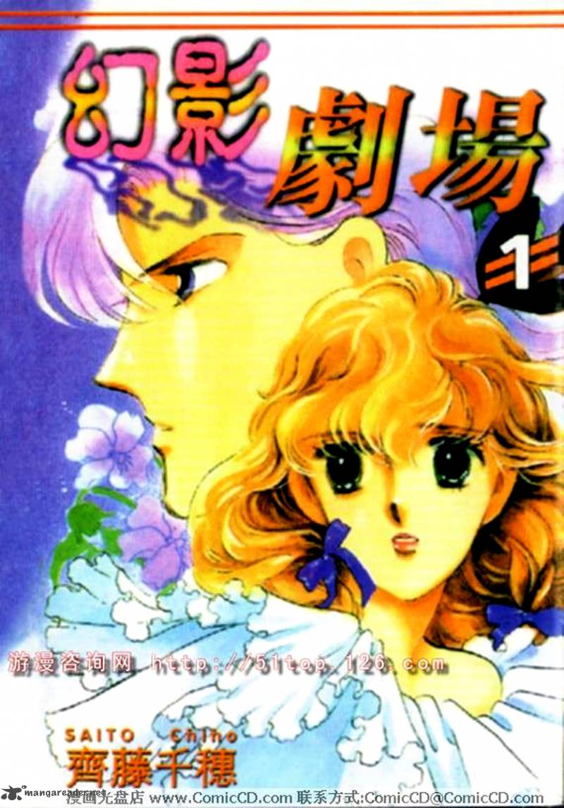 Mou Hitori No Marionette 1 1