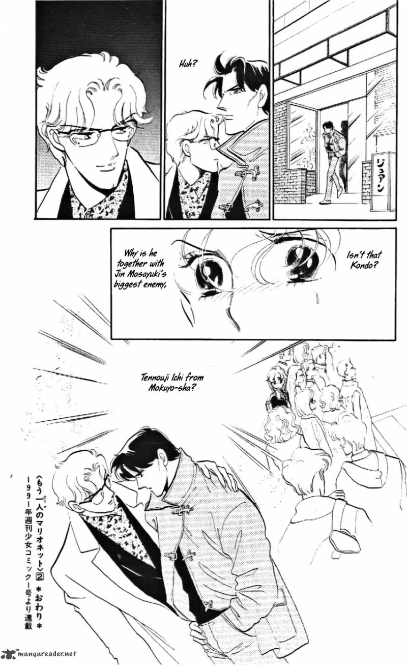 Mou Hitori No Marionette 12 25