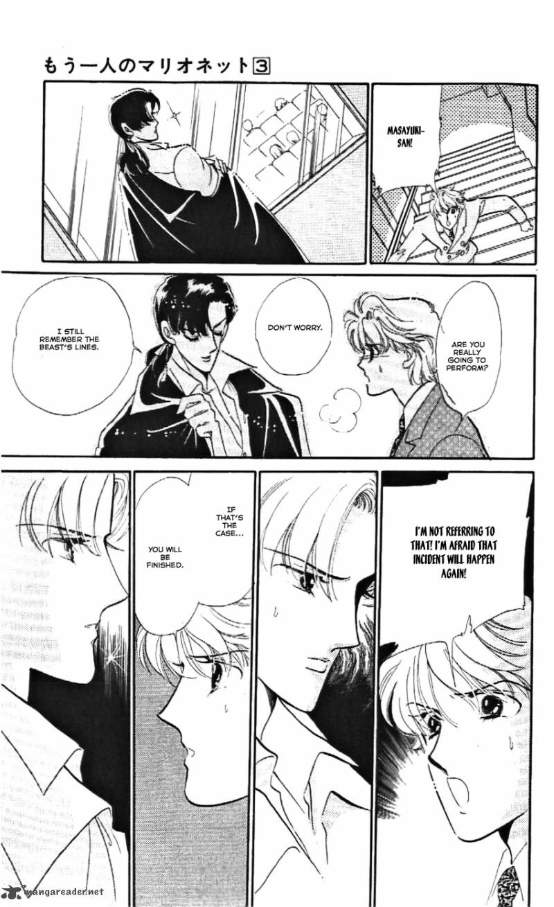Mou Hitori No Marionette 14 25
