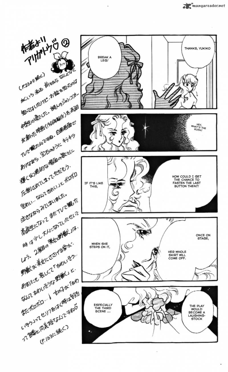 Mou Hitori No Marionette 15 11