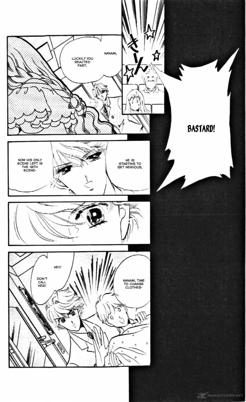 Mou Hitori No Marionette 17 32