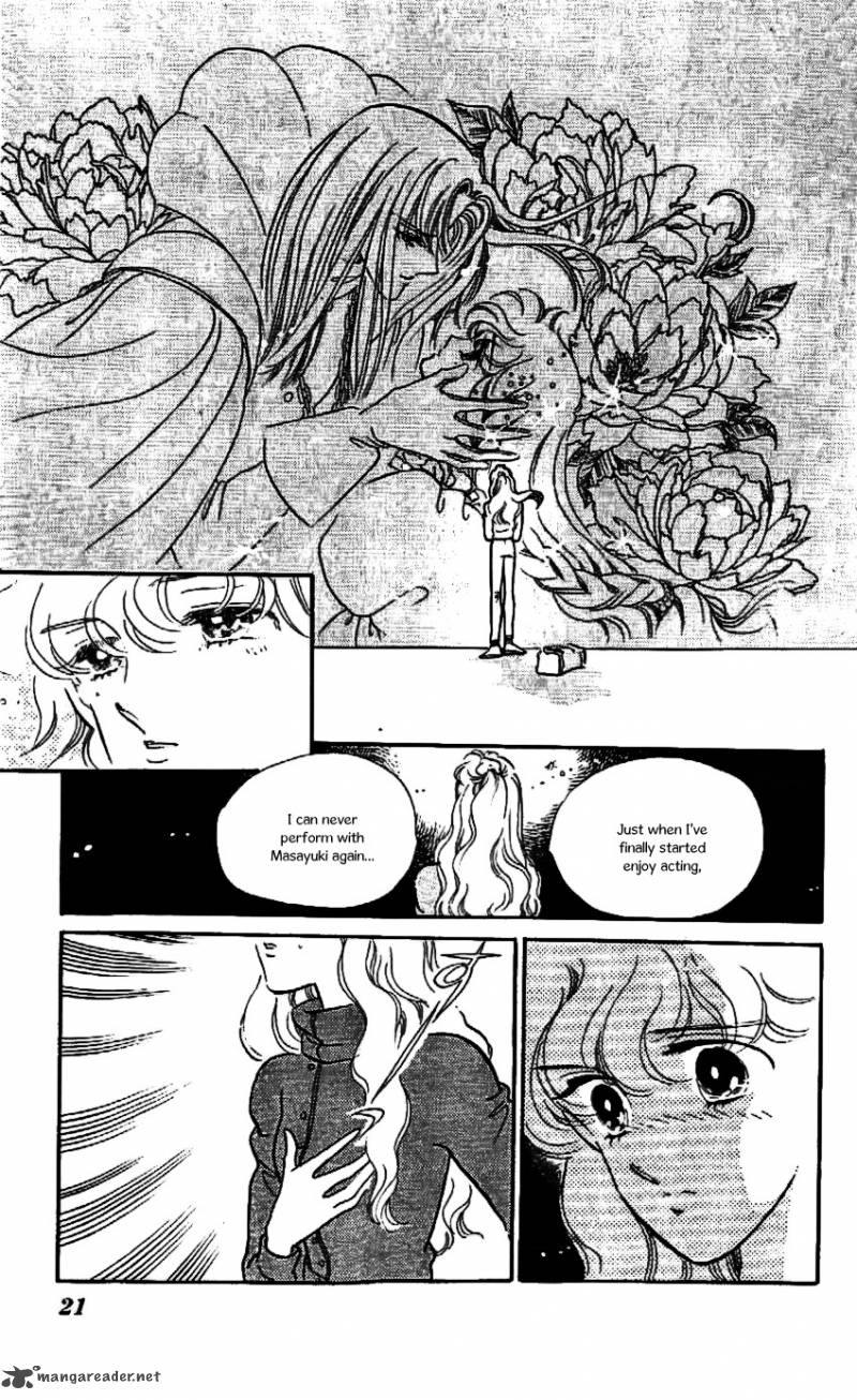 Mou Hitori No Marionette 19 22