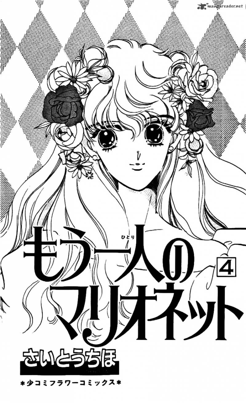 Mou Hitori No Marionette 19 4